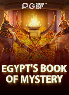 Panda Panda ทดลองเล่นฟรี สล็อตน่ารักจาก Spade Gaming